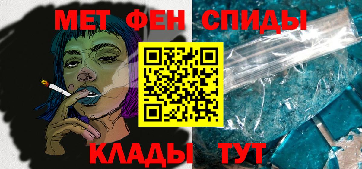 Богданович  mega ссылки  Амфетамин  Вход с VPN  АМФ Premium 
