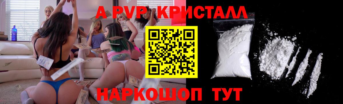 APVP VHQ Богданович