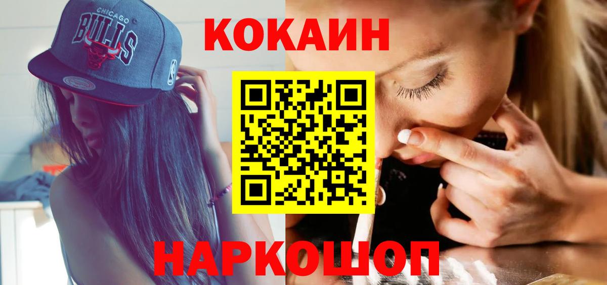 COCAIN Columbia Богданович