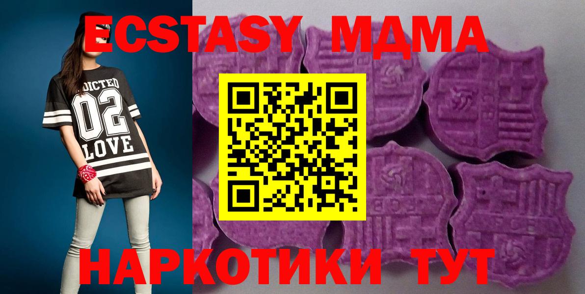 Экстази VHQ Богданович