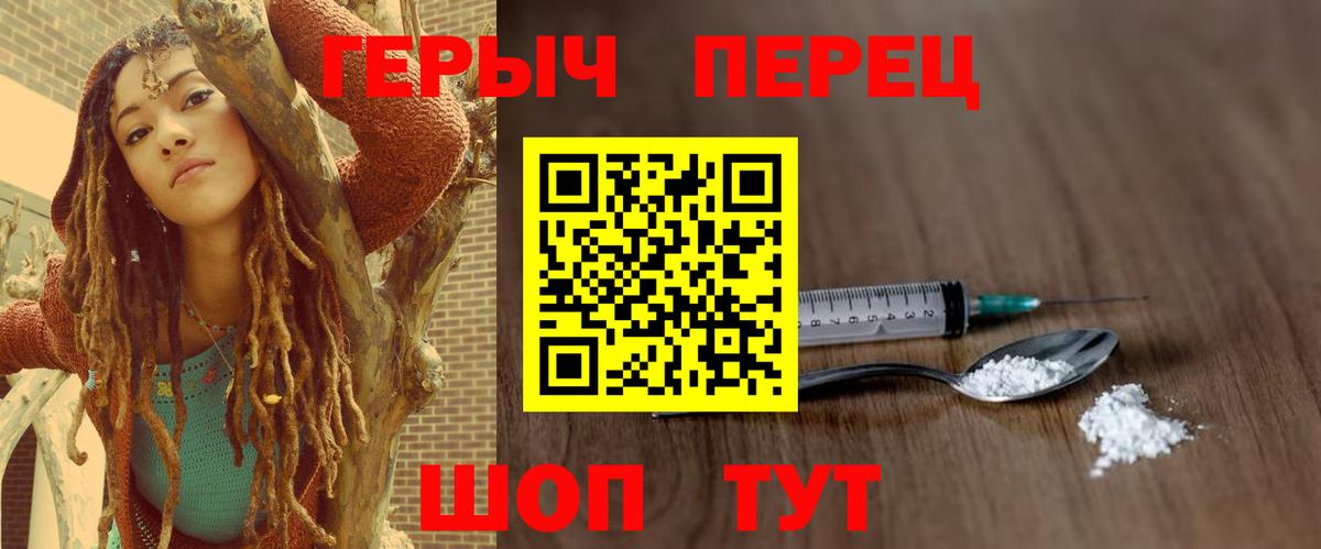 ГЕРОИН афганец  Вход с VPN  Богданович 