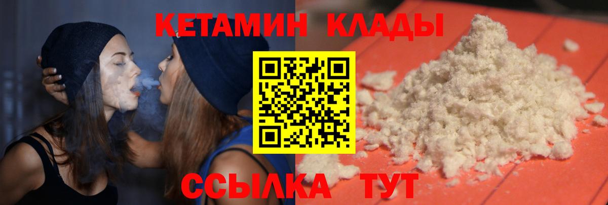 КЕТАМИН ketamine Богданович