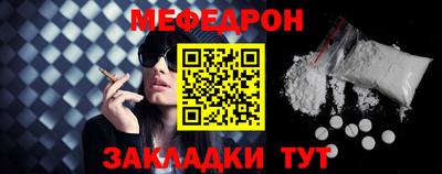 марихуана Ноябрьск