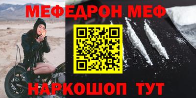 марихуана Ноябрьск