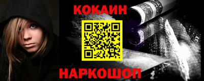 мефедрон VHQ Норильск