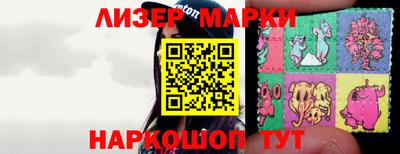 марихуана Ноябрьск
