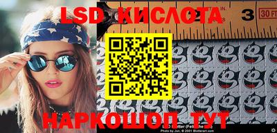 2c-b Ногинск