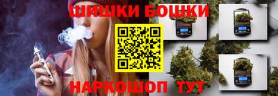 марихуана Ноябрьск