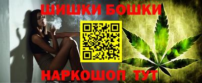 2c-b Ногинск
