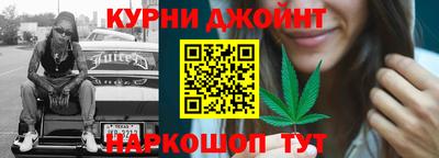 марихуана Ноябрьск