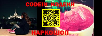 мефедрон VHQ Норильск