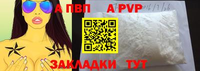 мефедрон VHQ Норильск