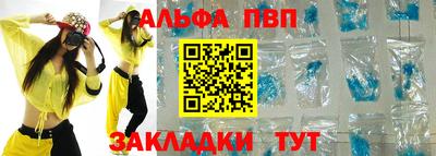 мефедрон VHQ Норильск