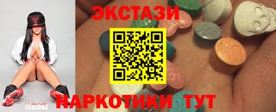 2c-b Ногинск