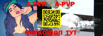 марихуана Ноябрьск
