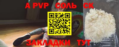 мефедрон VHQ Норильск