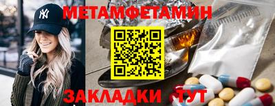 мефедрон VHQ Норильск
