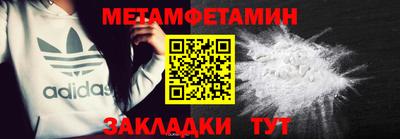2c-b Ногинск