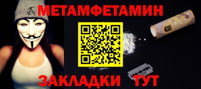 мефедрон VHQ Норильск
