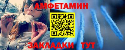 марихуана Ноябрьск