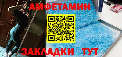мефедрон VHQ Норильск