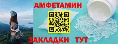 2c-b Ногинск