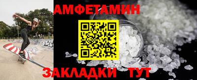 2c-b Ногинск