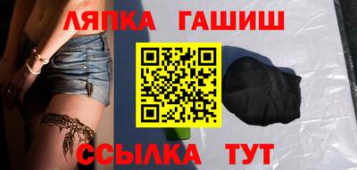 марихуана Ноябрьск