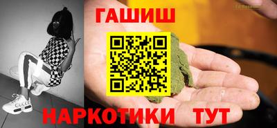 мефедрон VHQ Норильск