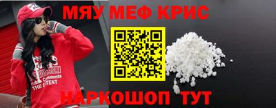 марихуана Ноябрьск