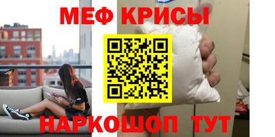 марихуана Ноябрьск