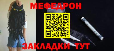 марихуана Ноябрьск