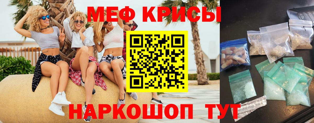 МЕФ мука Богданович