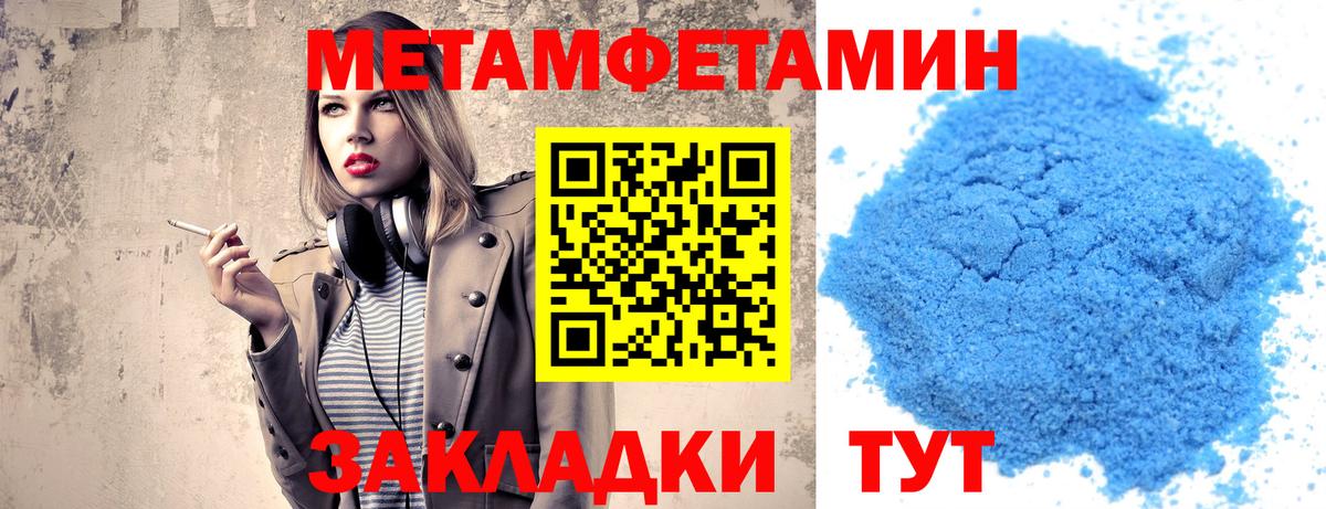 Метамфетамин винт  Вход с VPN  Богданович  Метамфетамин винт 