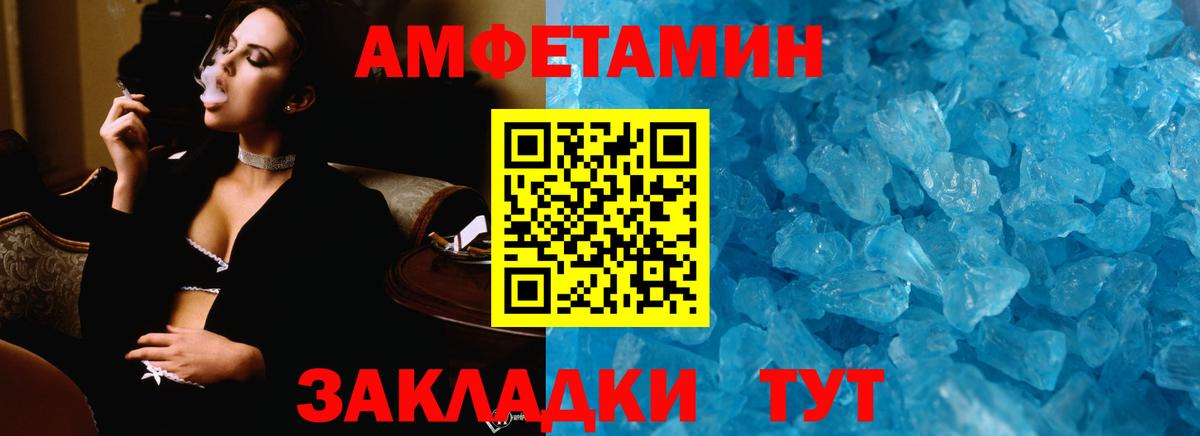 Первитин Декстрометамфетамин 99.9% Богданович