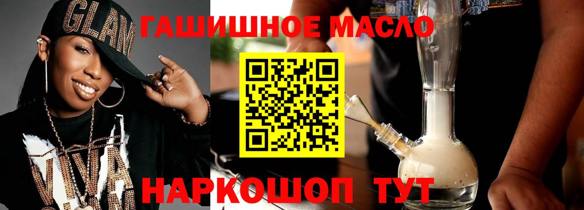 Богданович  ТГК вейп  Вход с VPN 