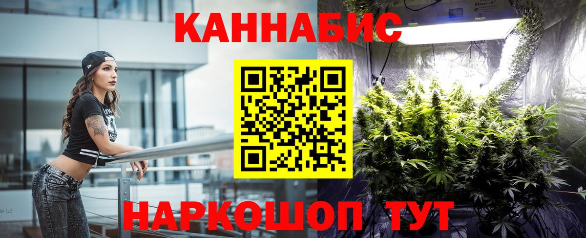 МАРИХУАНА конопля  Каннабис OG Kush  Вход с VPN  Богданович 